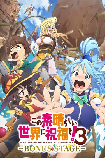 Filmplakat: KonoSuba: God's Blessing on This Wonderful World! 3: BONUS STAGE